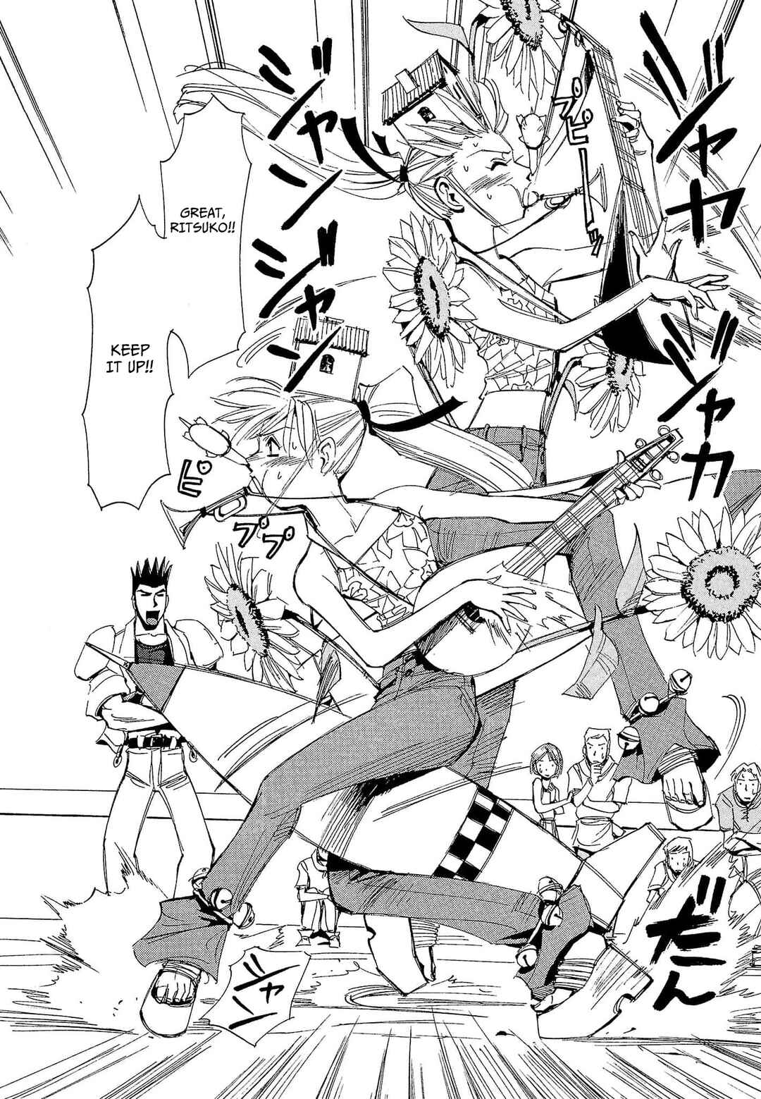 Page 23 Chapter 68 Those Who Hunt Elves