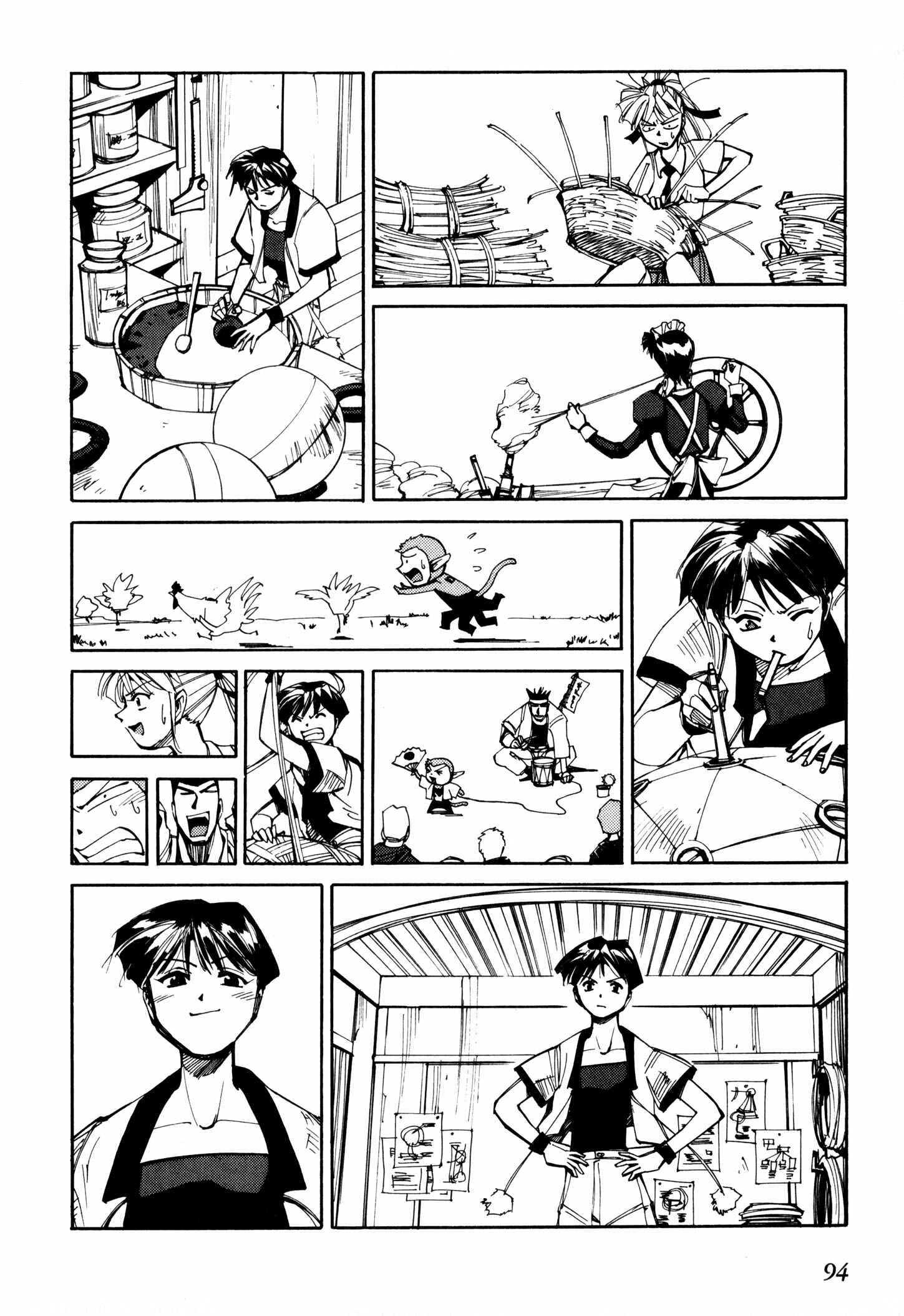 Page 28 Chapter 52 Those Who Hunt Elves