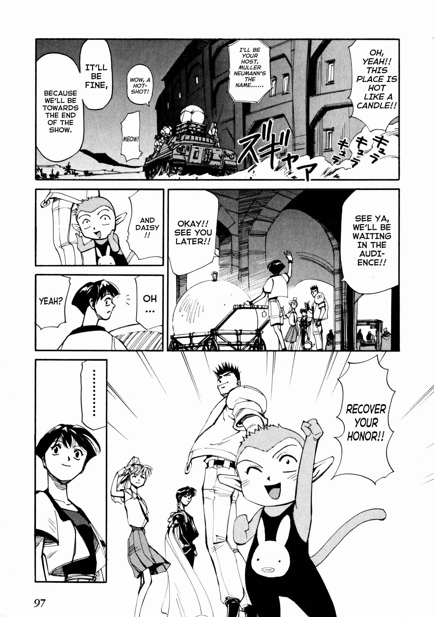 Page 31 Chapter 52 Those Who Hunt Elves