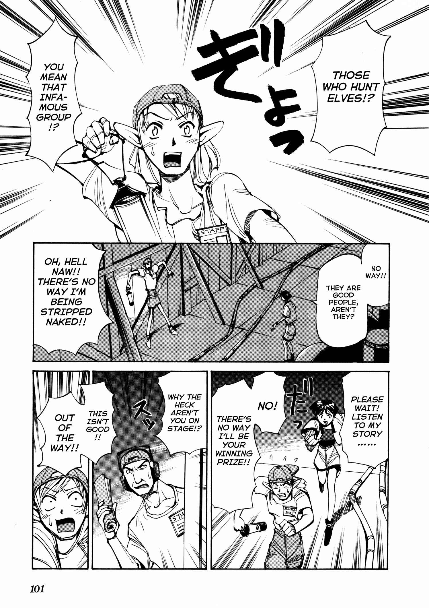 Page 35 Chapter 52 Those Who Hunt Elves