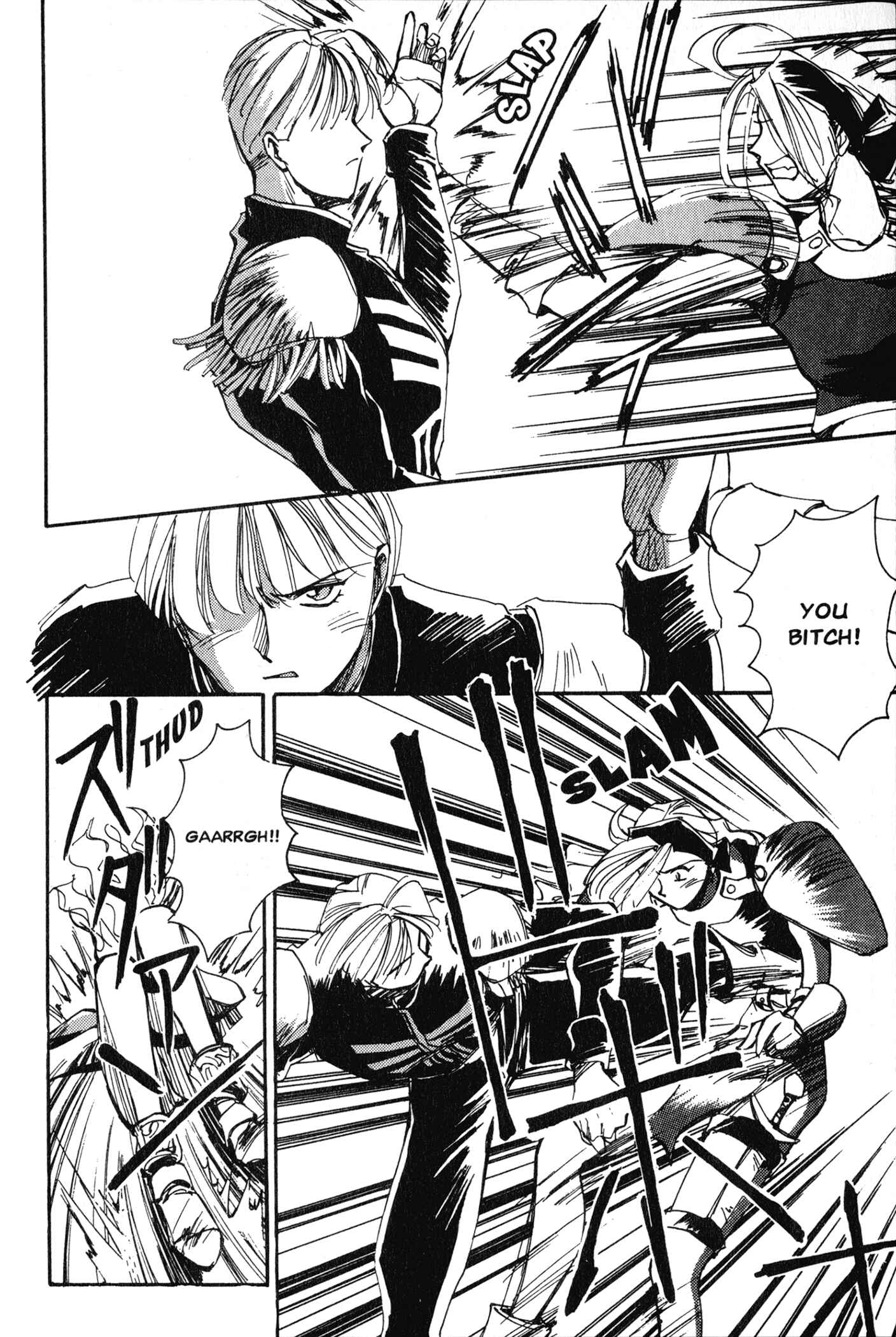Page 30 Chapter 9 Those Who Hunt Elves