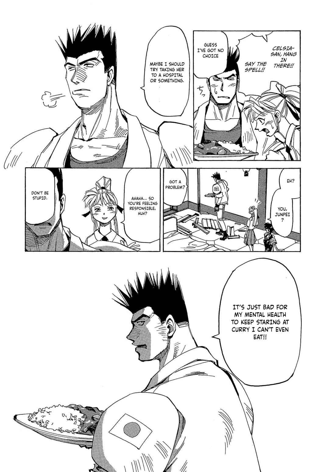 Page 14 Chapter 55 Those Who Hunt Elves
