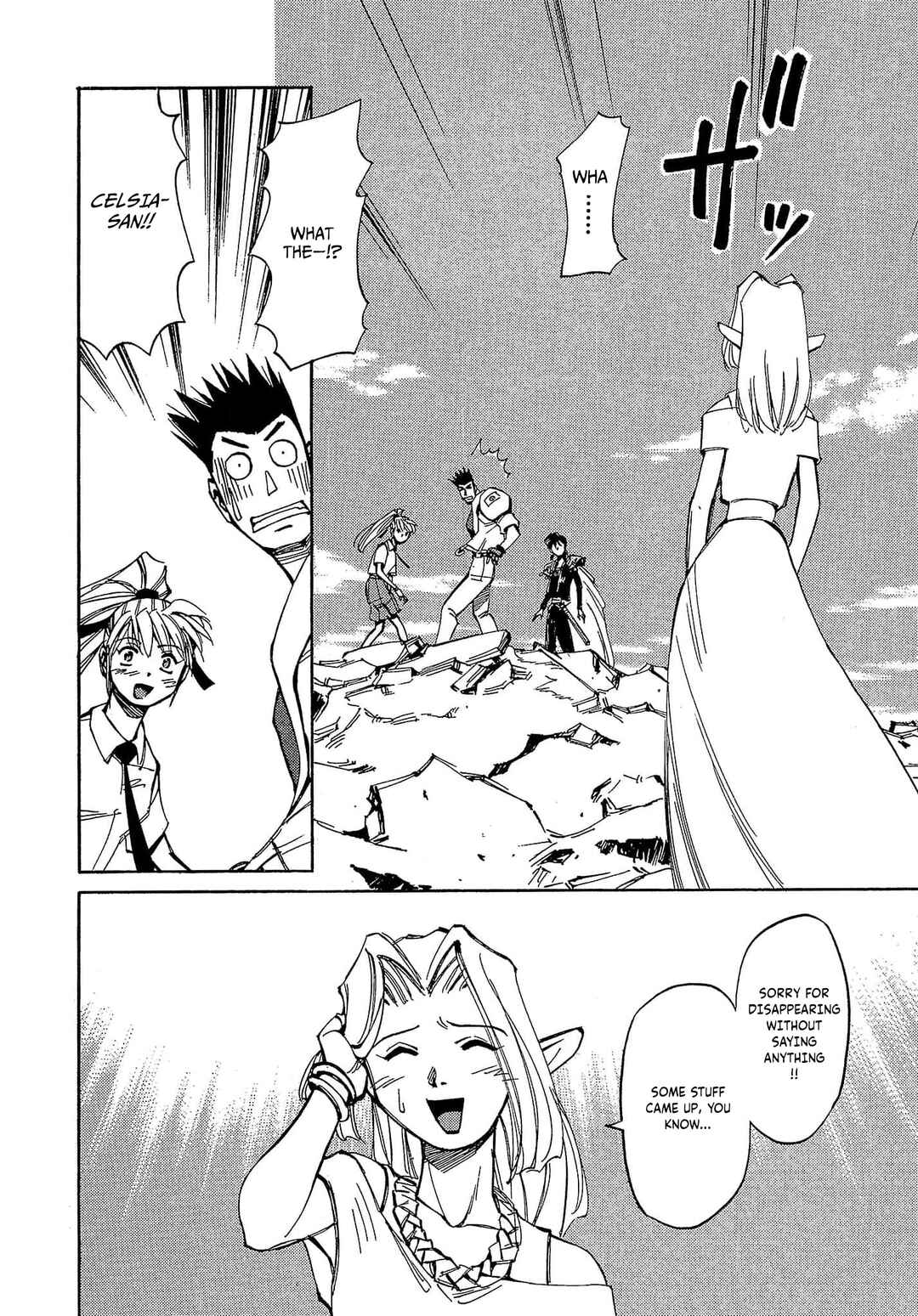 Page 31 Chapter 55 Those Who Hunt Elves