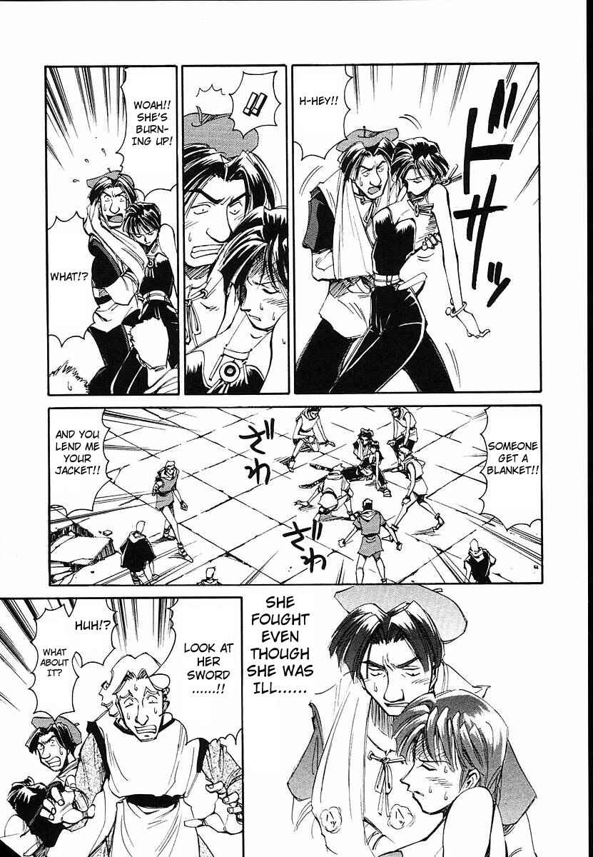 Page 17 Chapter 33 Those Who Hunt Elves