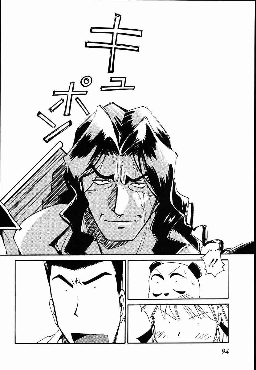Page 28 Chapter 33 Those Who Hunt Elves