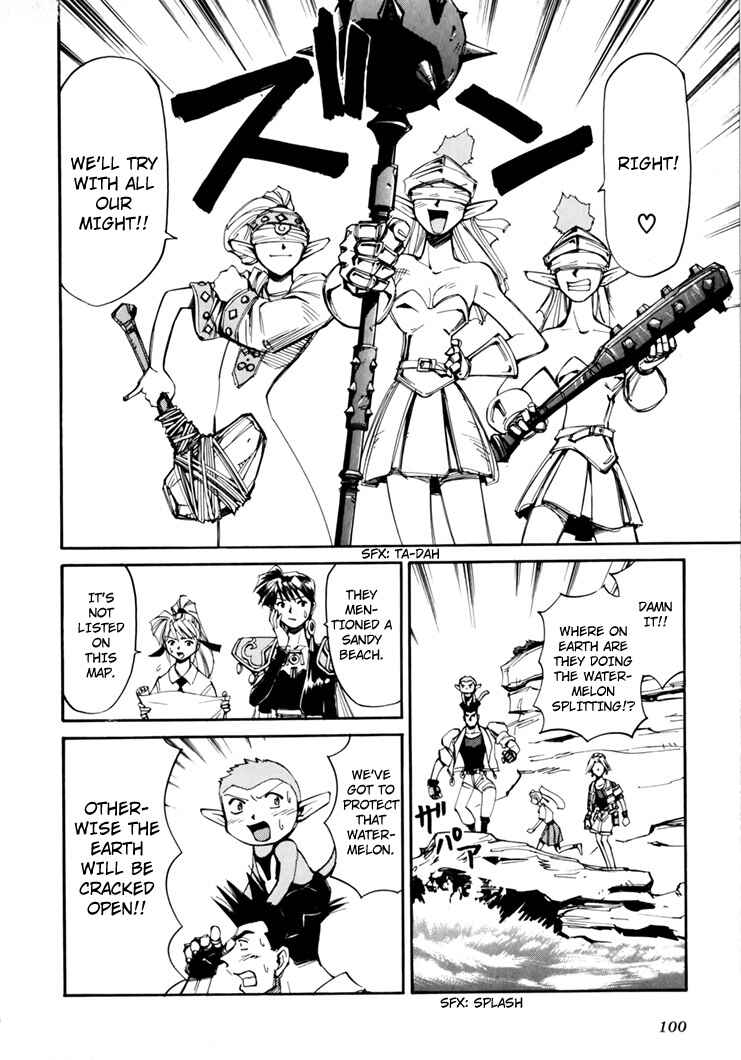 Page 102 Chapter 45.5 Those Who Hunt Elves
