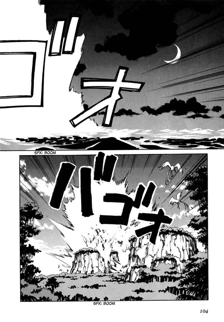Page 106 Chapter 45.5 Those Who Hunt Elves