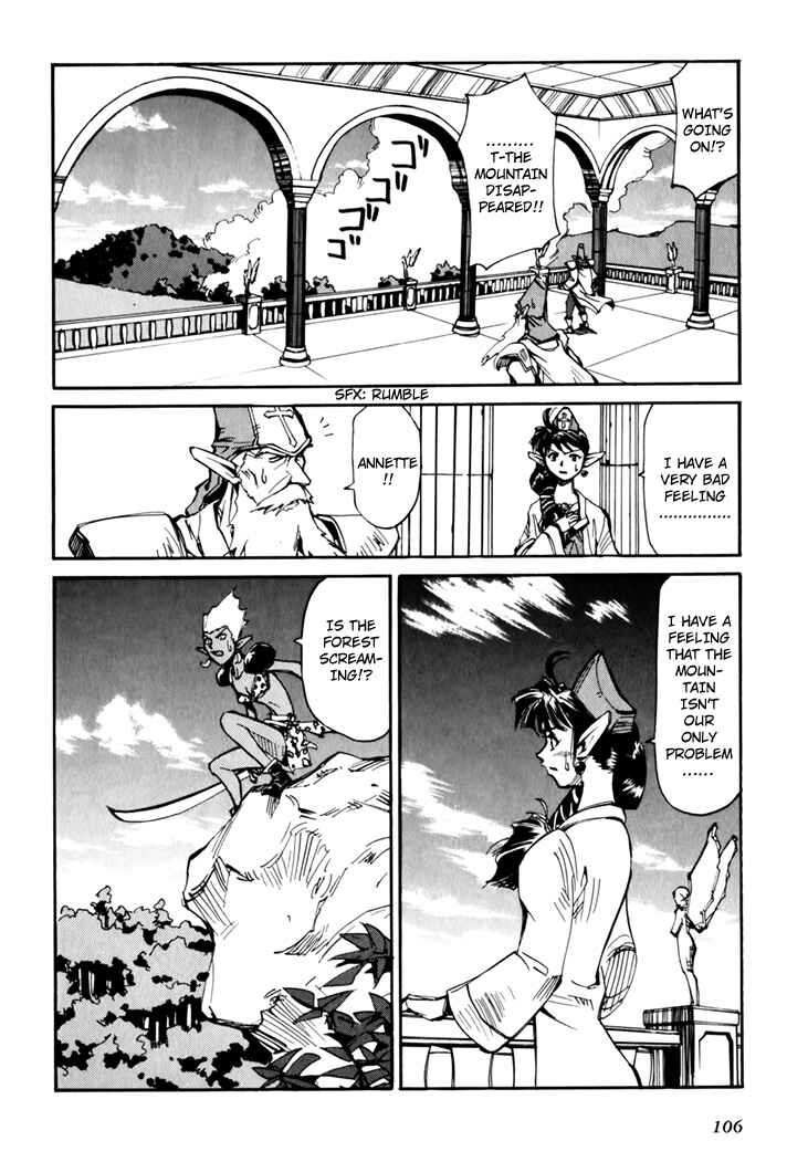 Page 108 Chapter 45.5 Those Who Hunt Elves