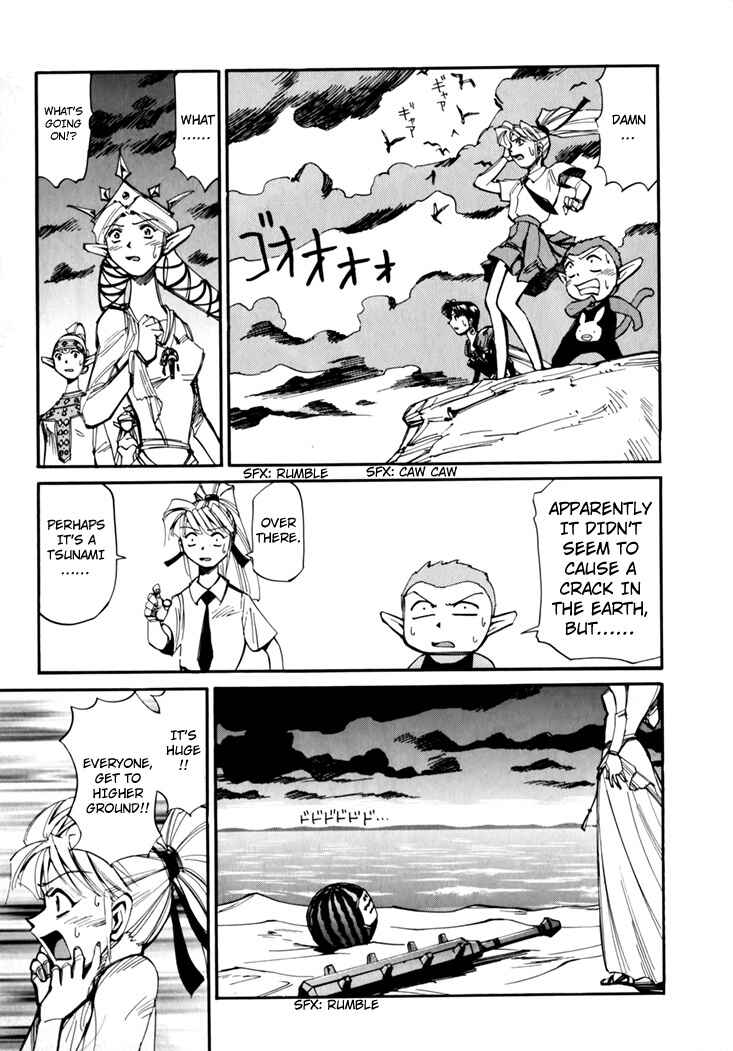 Page 119 Chapter 45.5 Those Who Hunt Elves