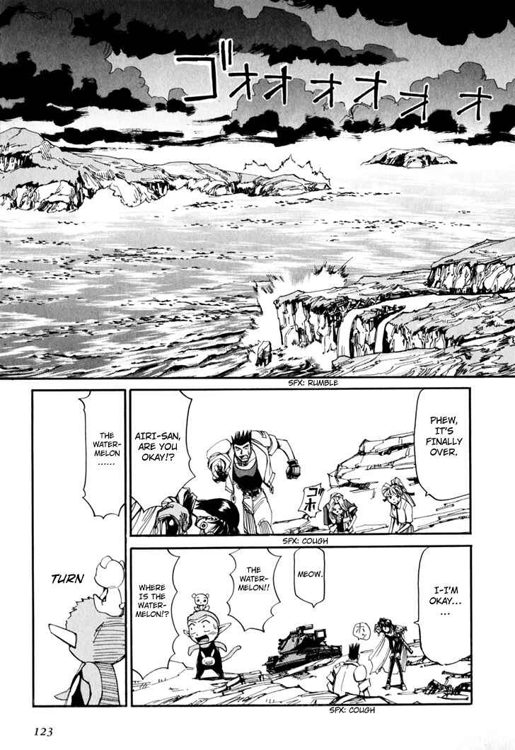 Page 125 Chapter 45.5 Those Who Hunt Elves