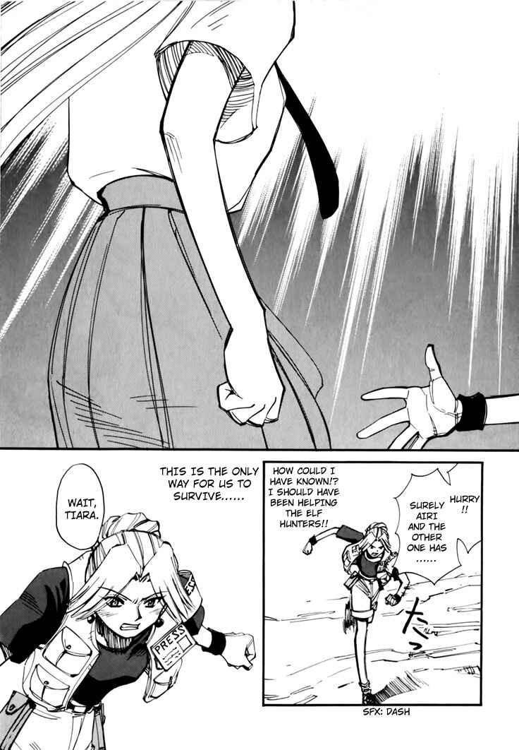 Page 137 Chapter 45.5 Those Who Hunt Elves