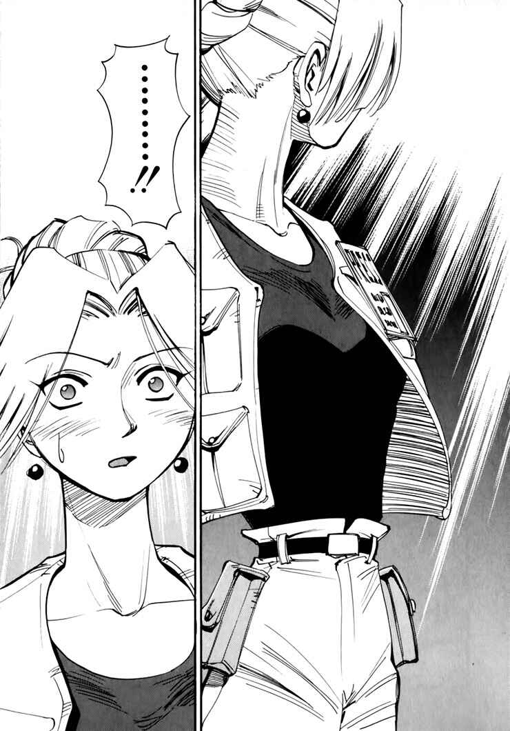 Page 141 Chapter 45.5 Those Who Hunt Elves