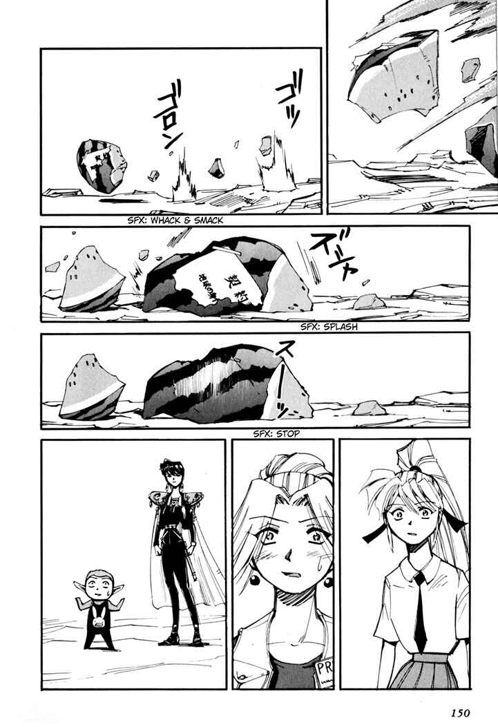 Page 152 Chapter 45.5 Those Who Hunt Elves