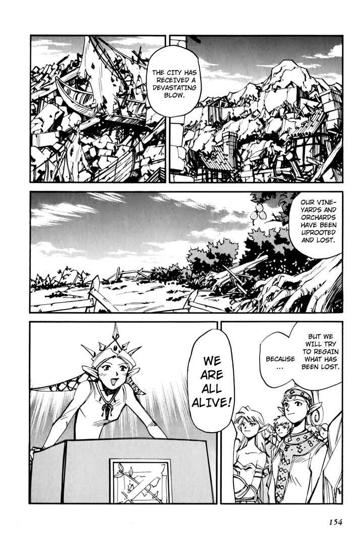 Page 156 Chapter 45.5 Those Who Hunt Elves
