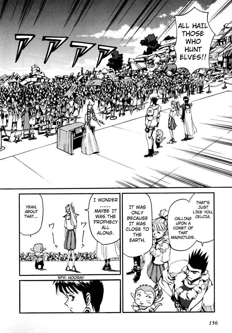 Page 158 Chapter 45.5 Those Who Hunt Elves