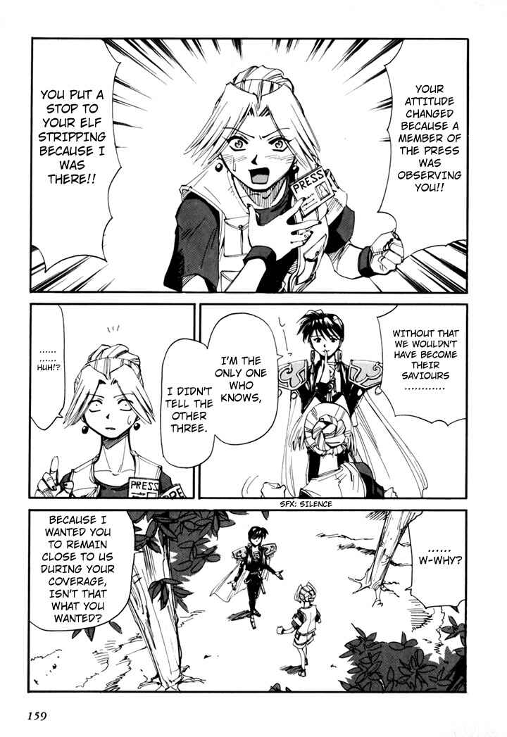 Page 161 Chapter 45.5 Those Who Hunt Elves