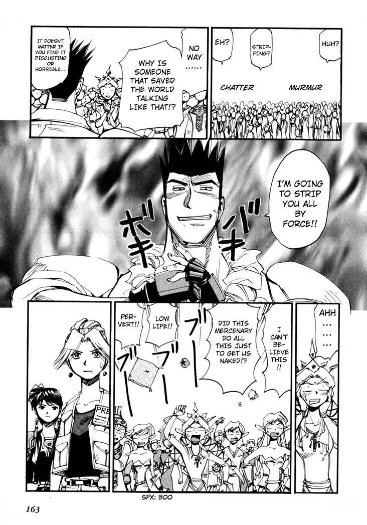 Page 165 Chapter 45.5 Those Who Hunt Elves