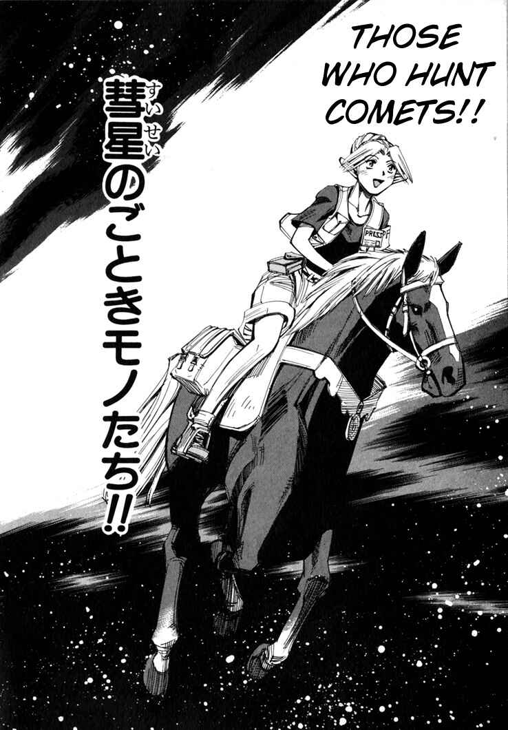Page 180 Chapter 45.5 Those Who Hunt Elves