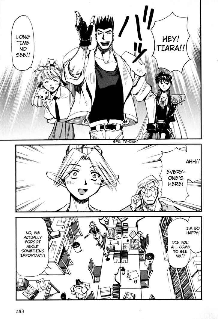 Page 185 Chapter 45.5 Those Who Hunt Elves