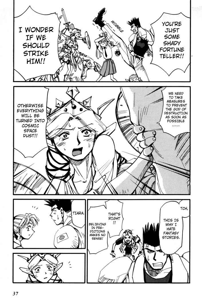Page 39 Chapter 45.5 Those Who Hunt Elves