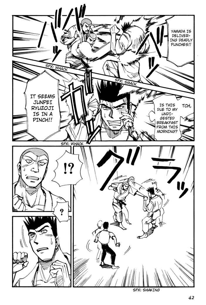 Page 44 Chapter 45.5 Those Who Hunt Elves