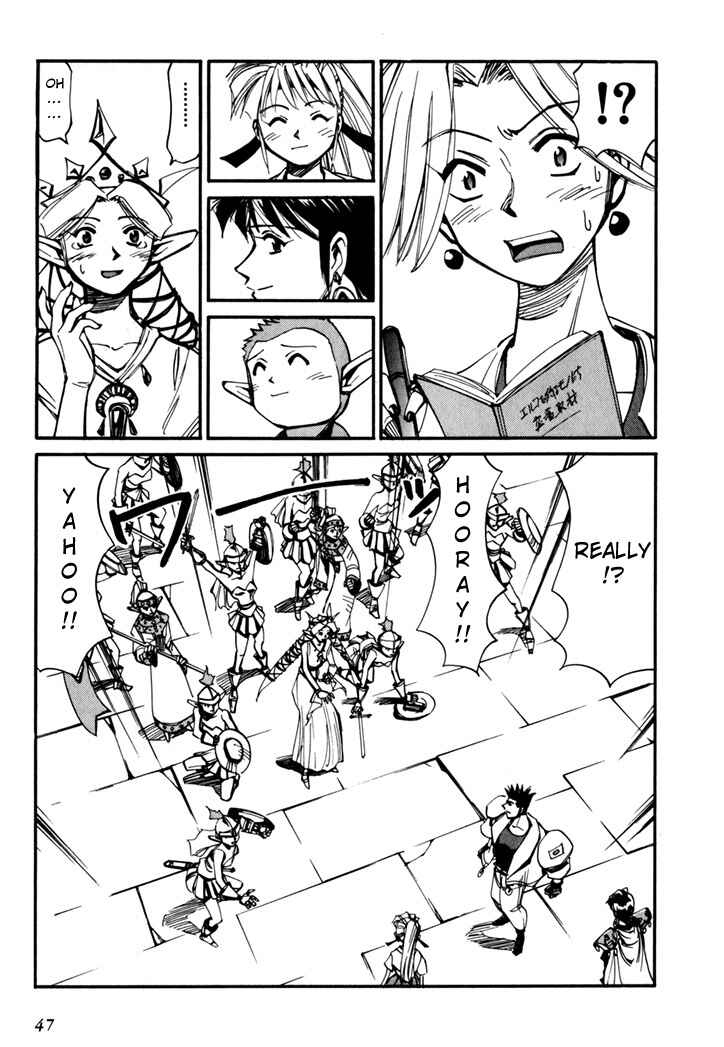 Page 49 Chapter 45.5 Those Who Hunt Elves