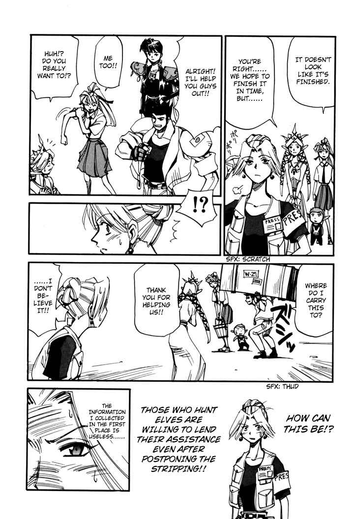 Page 54 Chapter 45.5 Those Who Hunt Elves