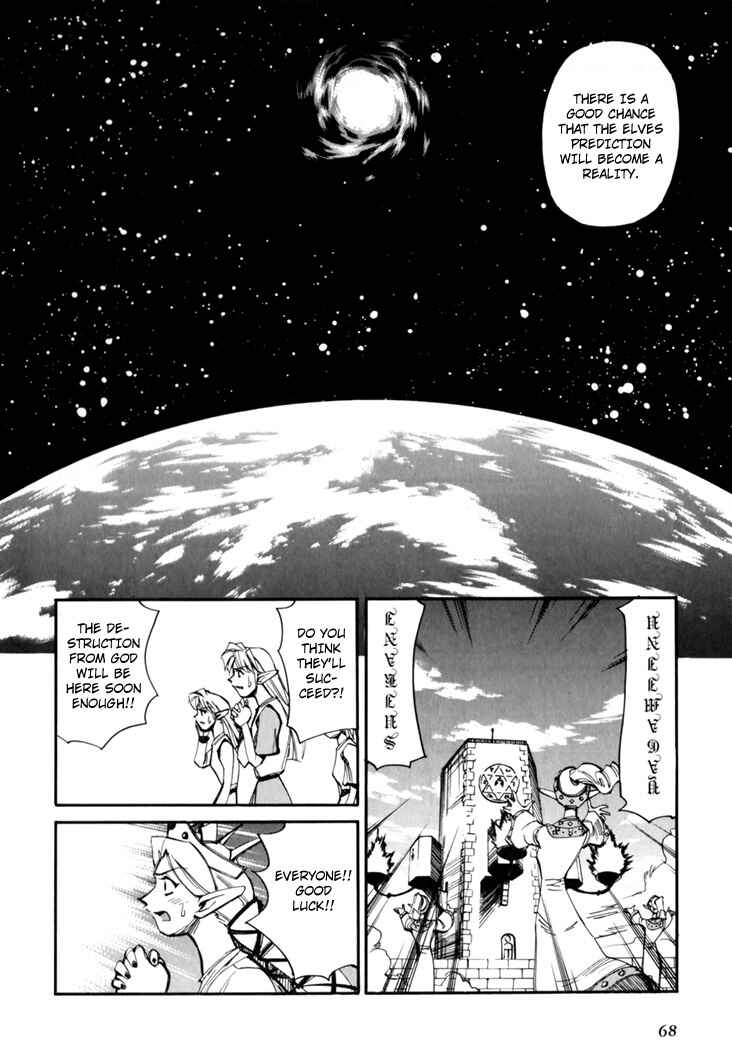 Page 70 Chapter 45.5 Those Who Hunt Elves
