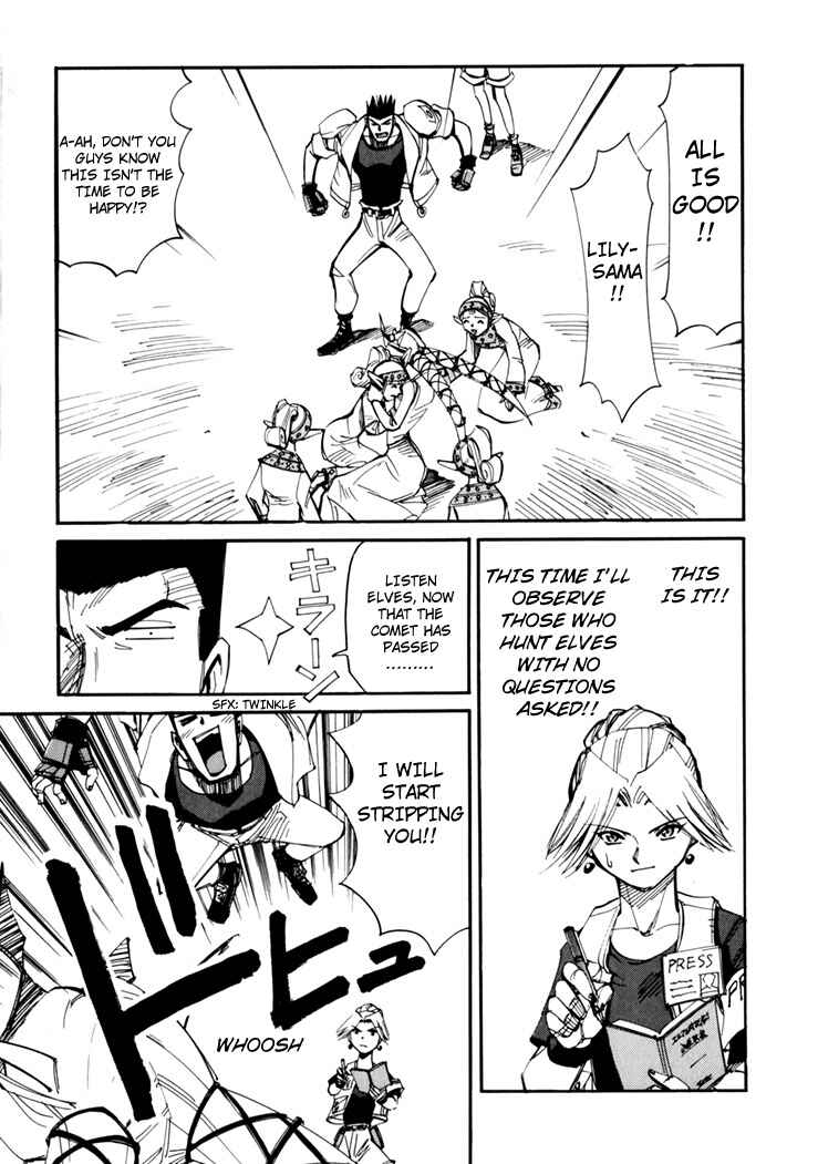Page 79 Chapter 45.5 Those Who Hunt Elves