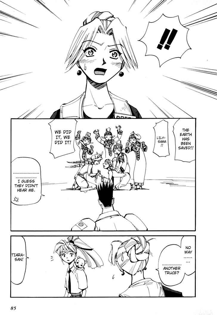 Page 87 Chapter 45.5 Those Who Hunt Elves