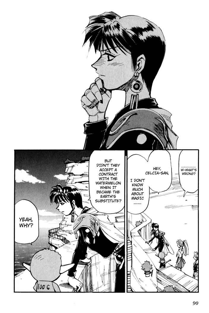Page 92 Chapter 45.5 Those Who Hunt Elves