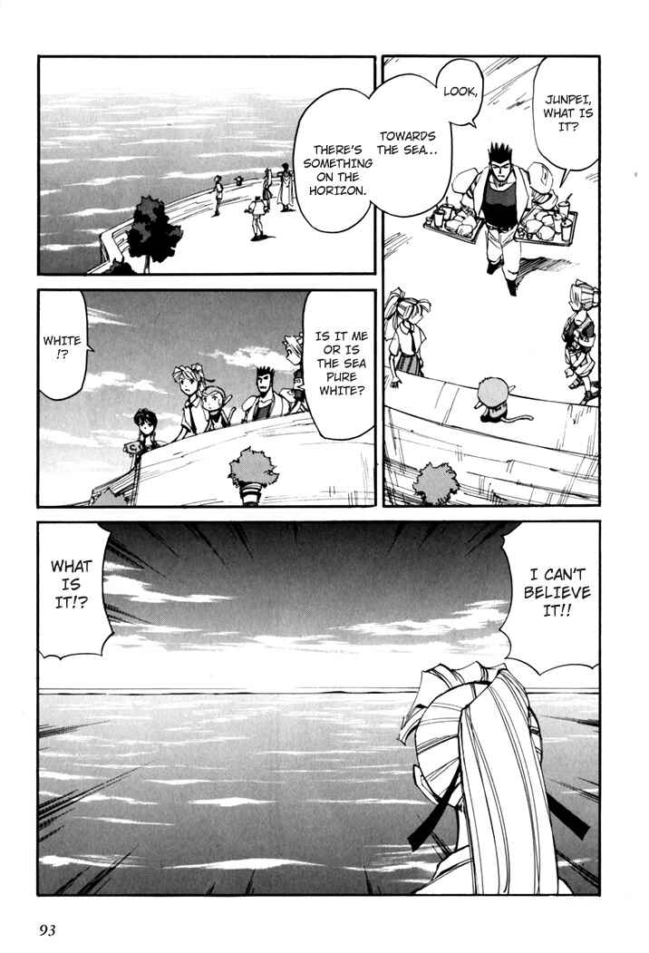 Page 95 Chapter 45.5 Those Who Hunt Elves