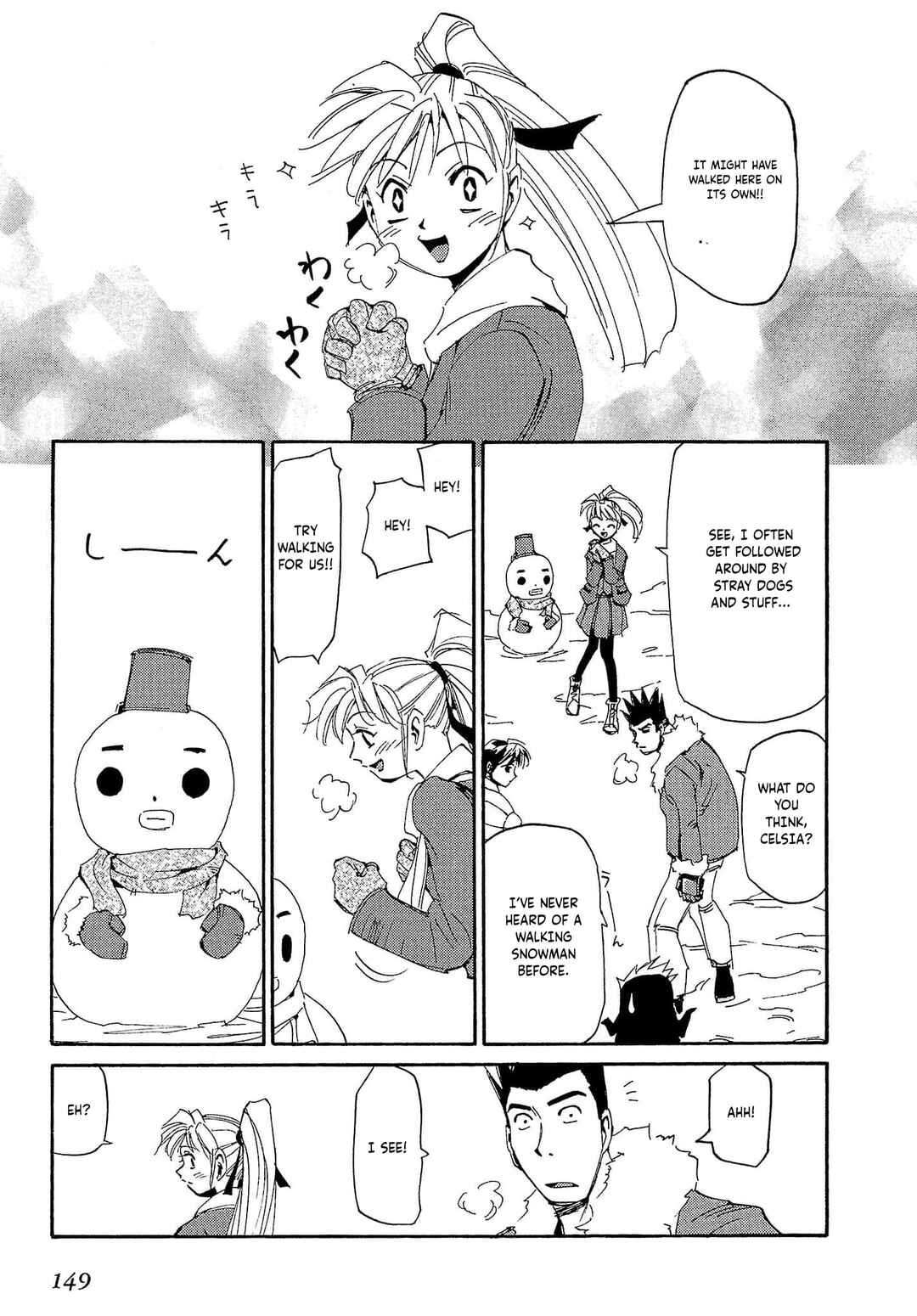 Page 10 Chapter 75 Those Who Hunt Elves