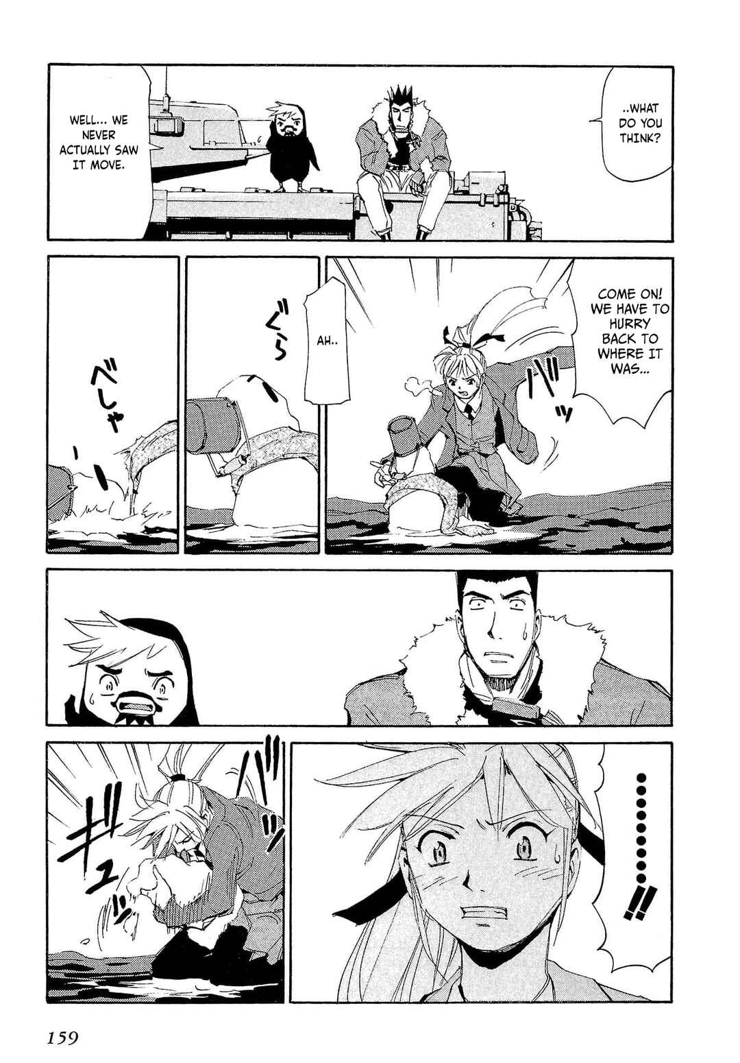 Page 20 Chapter 75 Those Who Hunt Elves
