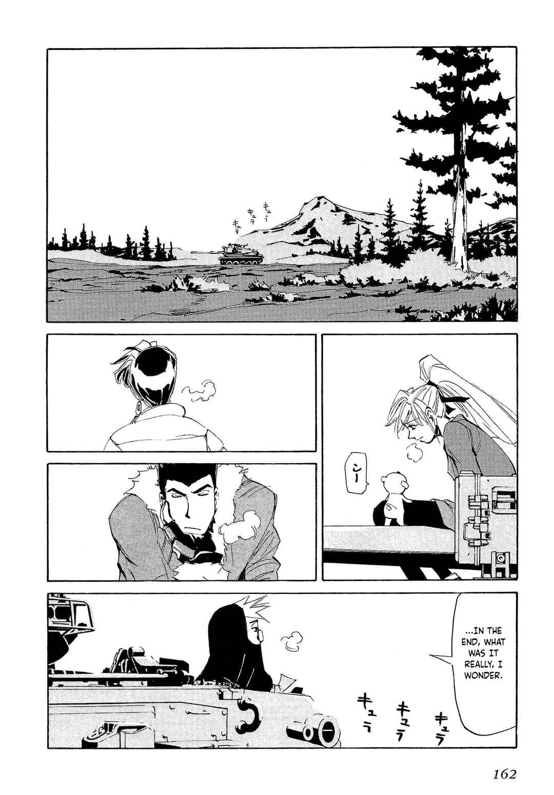 Page 23 Chapter 75 Those Who Hunt Elves