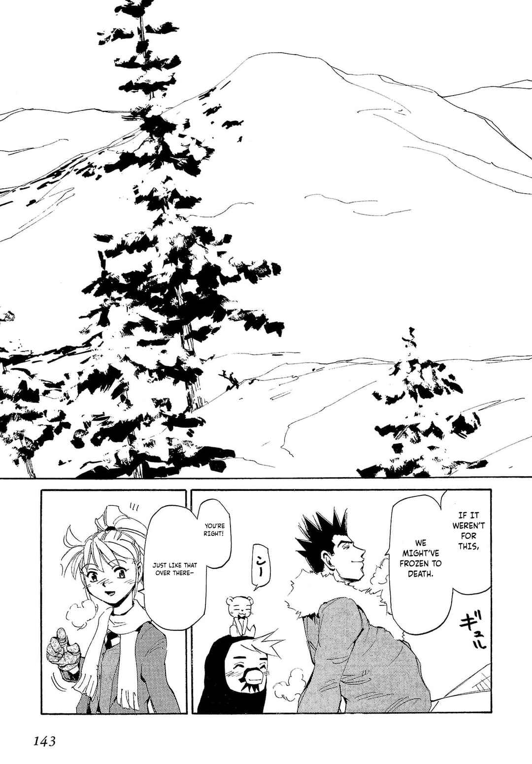 Page 4 Chapter 75 Those Who Hunt Elves