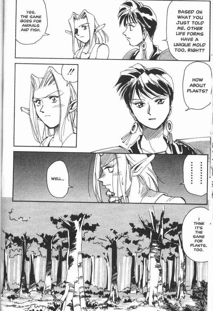 Page 17 Chapter 15 Those Who Hunt Elves