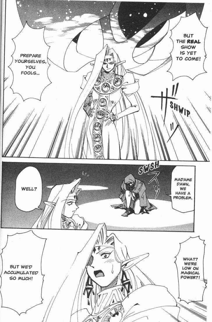 Page 31 Chapter 15 Those Who Hunt Elves