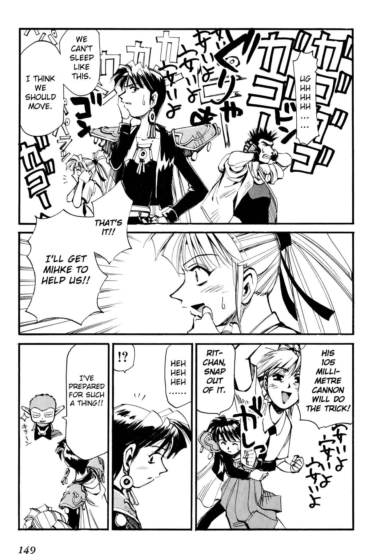 Page 11 Chapter 49 Those Who Hunt Elves