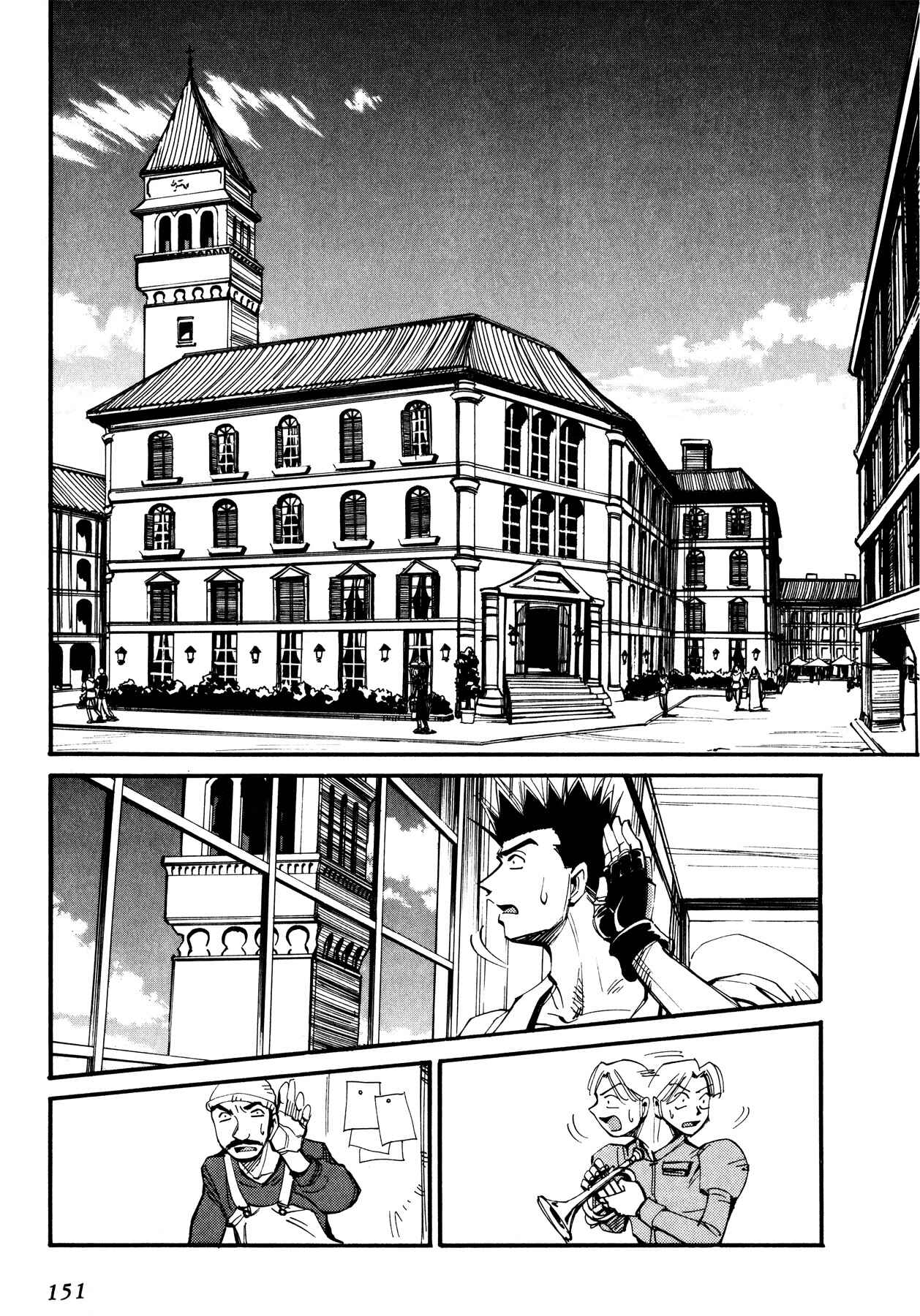Page 13 Chapter 49 Those Who Hunt Elves