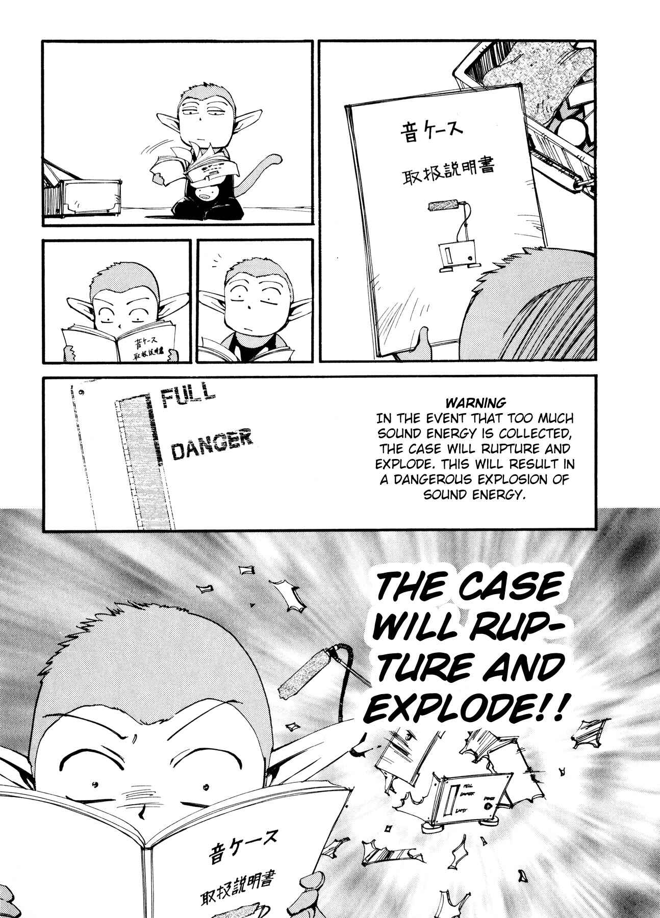 Page 19 Chapter 49 Those Who Hunt Elves