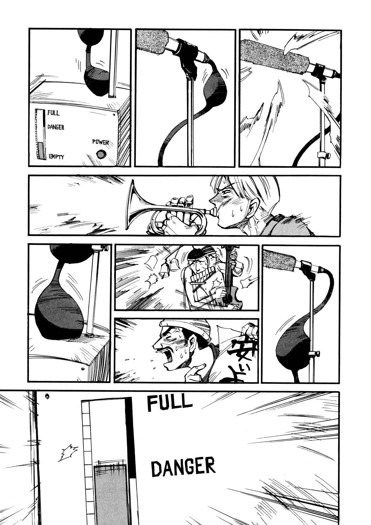 Page 21 Chapter 49 Those Who Hunt Elves
