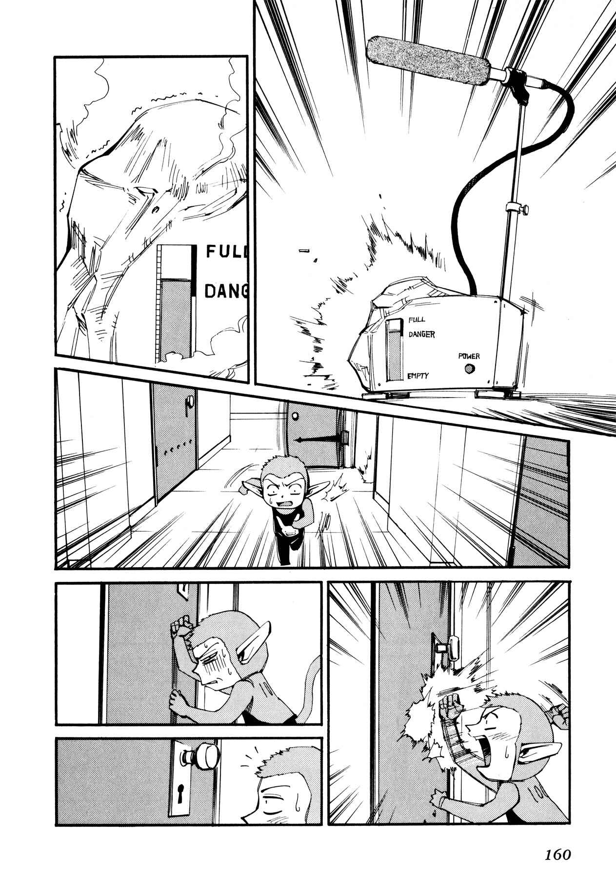 Page 22 Chapter 49 Those Who Hunt Elves