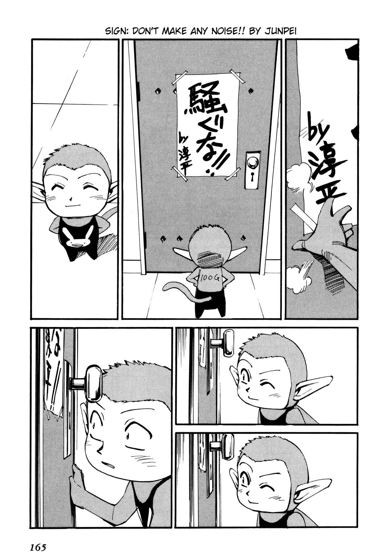 Page 26 Chapter 49 Those Who Hunt Elves