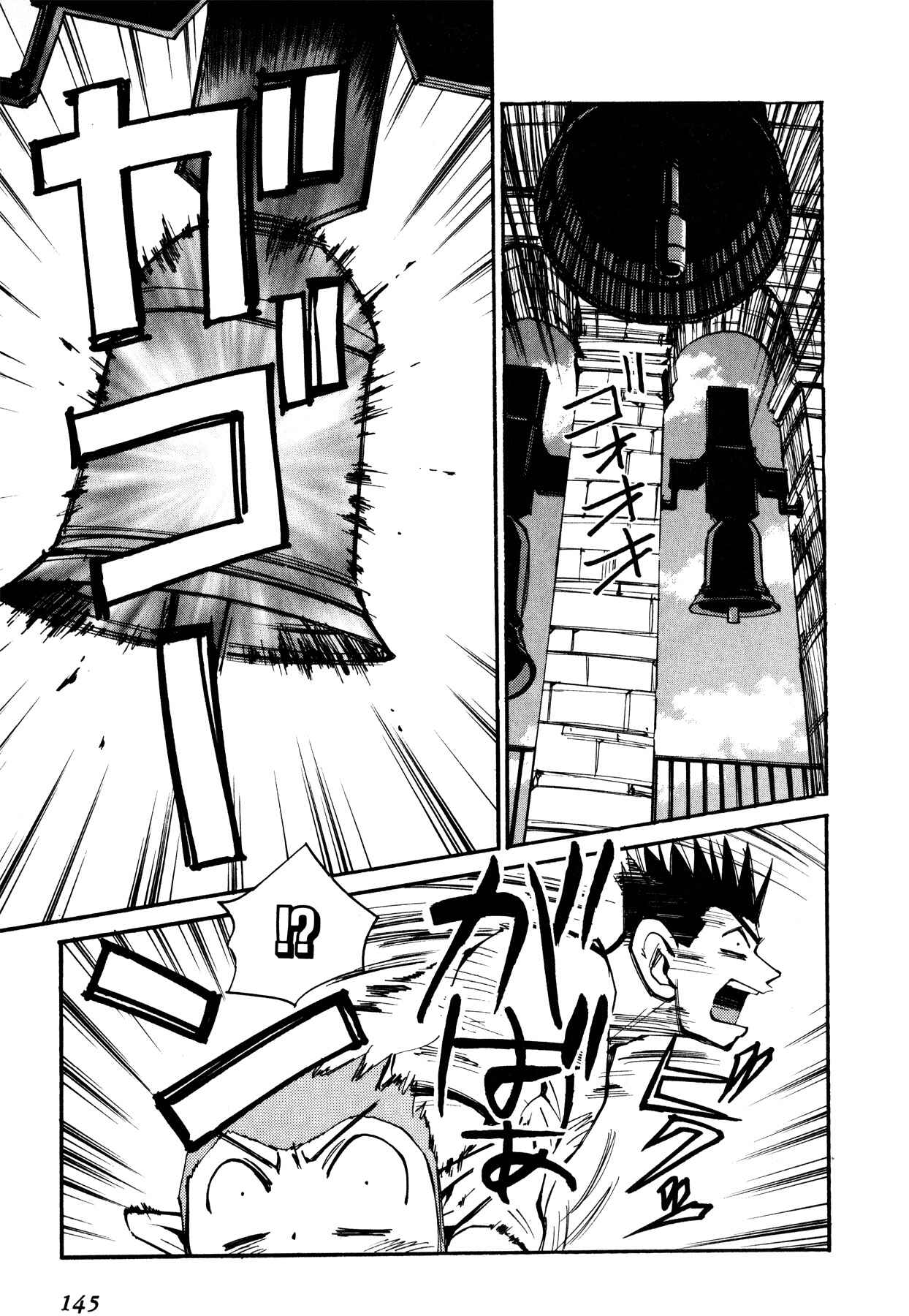 Page 7 Chapter 49 Those Who Hunt Elves