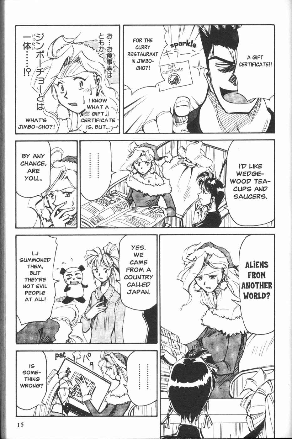Page 17 Chapter 26 Those Who Hunt Elves