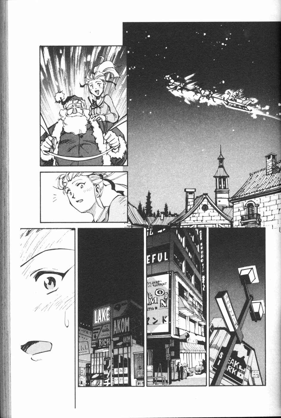 Page 28 Chapter 26 Those Who Hunt Elves