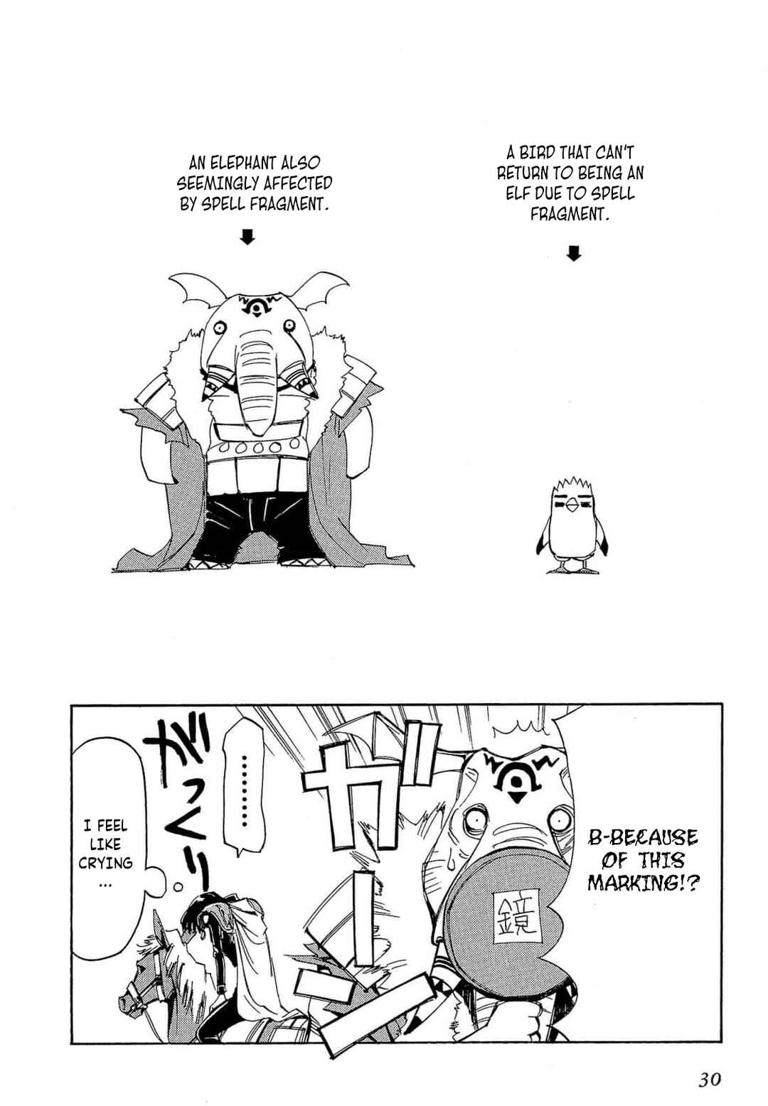 Page 33 Chapter 60 Those Who Hunt Elves