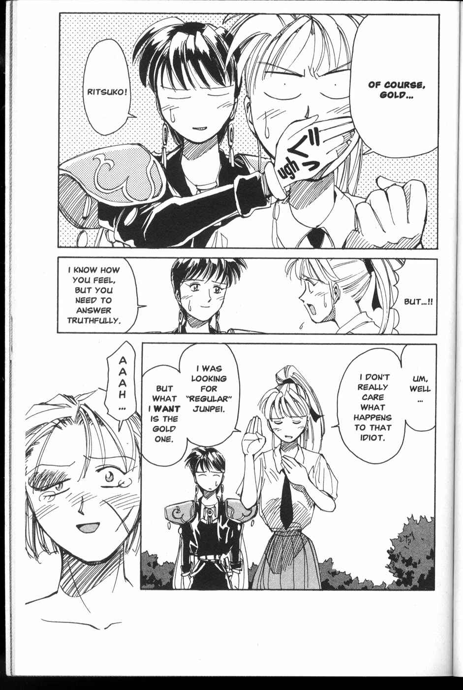 Page 13 Chapter 13.5 Those Who Hunt Elves