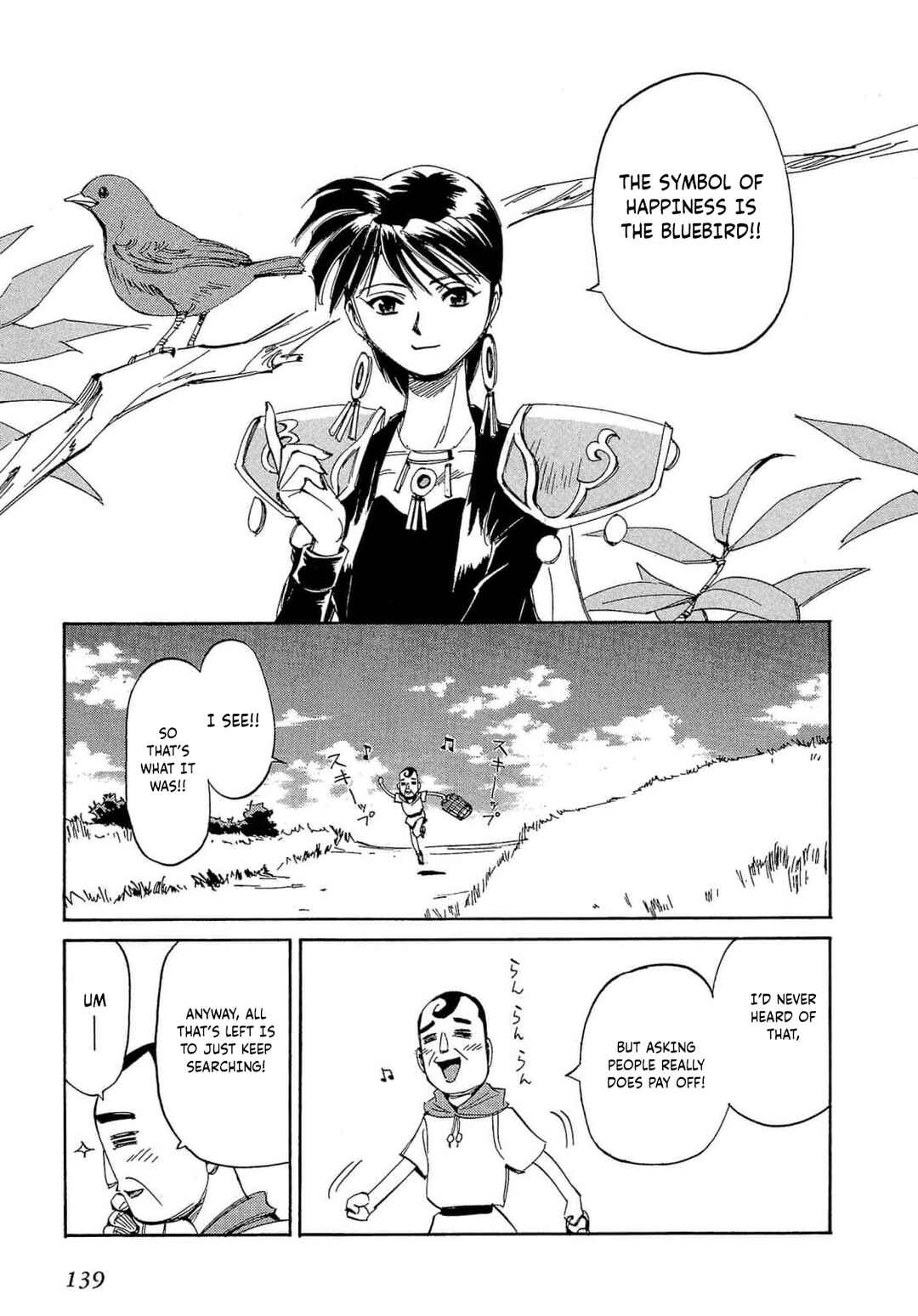 Page 10 Chapter 58 Those Who Hunt Elves